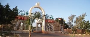إستخدام برنامج ريماركجامعة الجزيرة في السودان